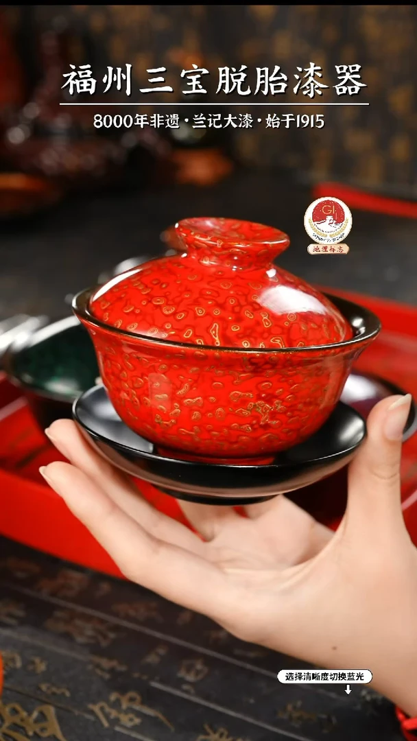 【闪购商品】大漆漆器 红金三才盖碗