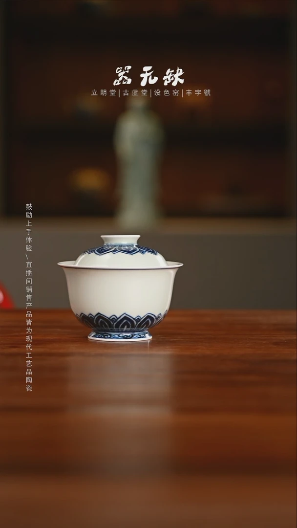 精品茶器【本店无运费险】
