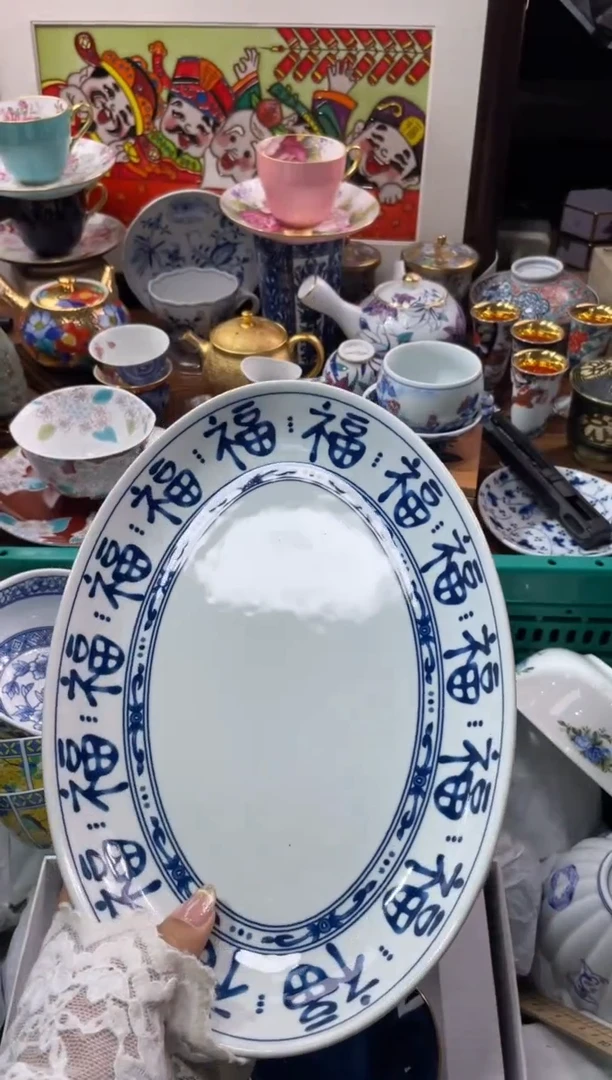 【闪购商品】瓷片瓷片满20米包邮一单一付
