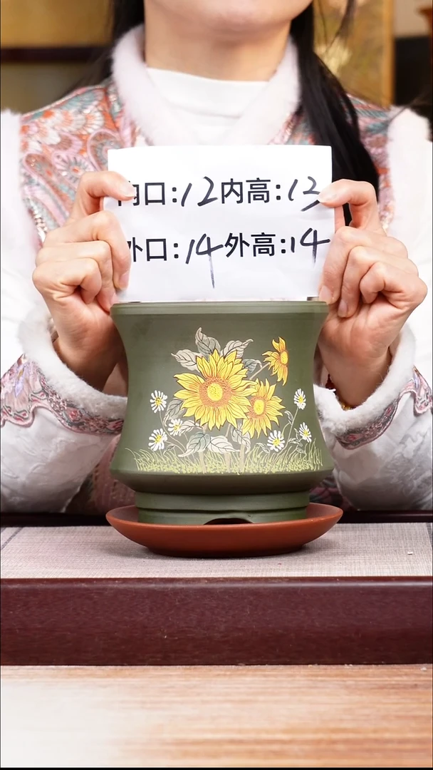 紫砂花盆粉绿泥绘向日葵束腰小圆盆一只无托