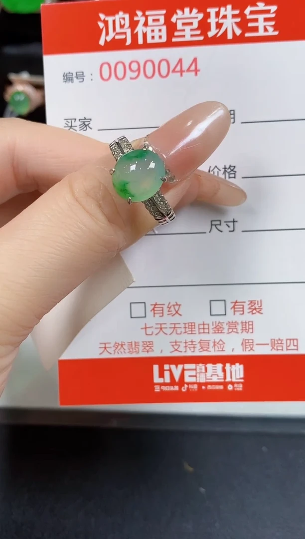 翡翠戒指银S925镶嵌0044