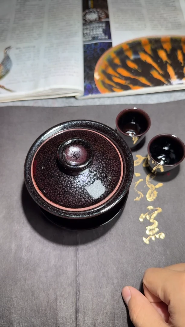 茶盏危敏捷牛血油滴三才盖碗3