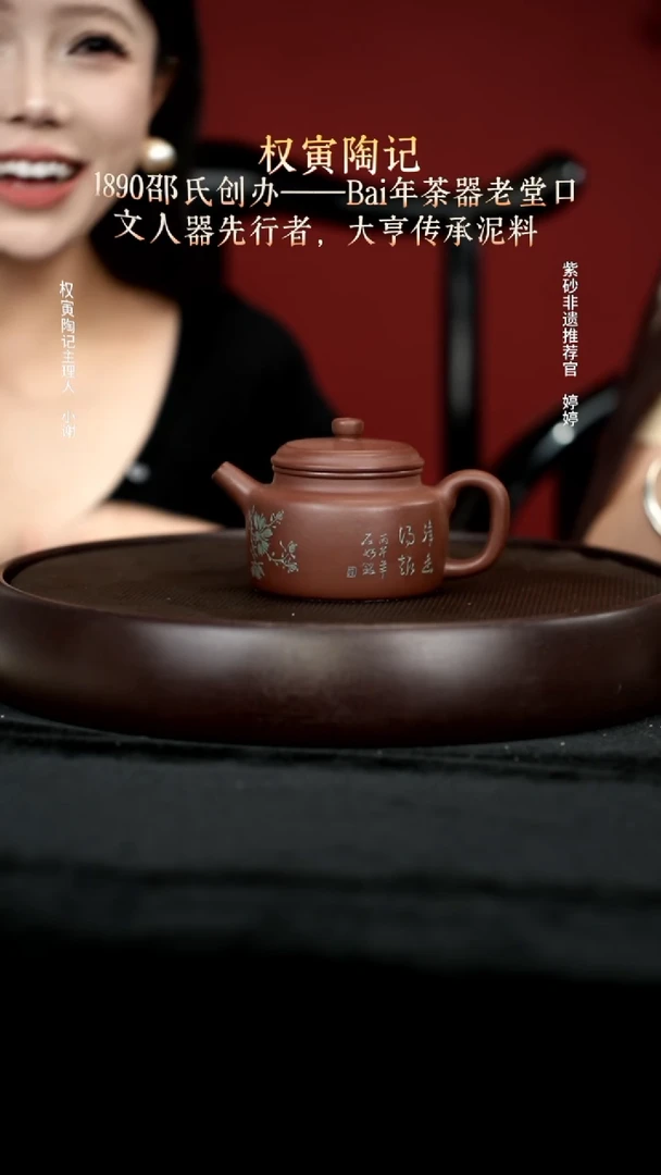 茶壶紫砂88底槽清德钟200cc