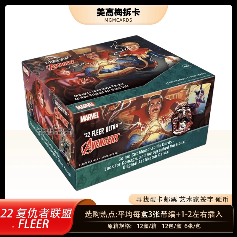 【代拆盒】2022 复仇者联盟 Fleer Ultra Avengers 影视收藏卡 UD