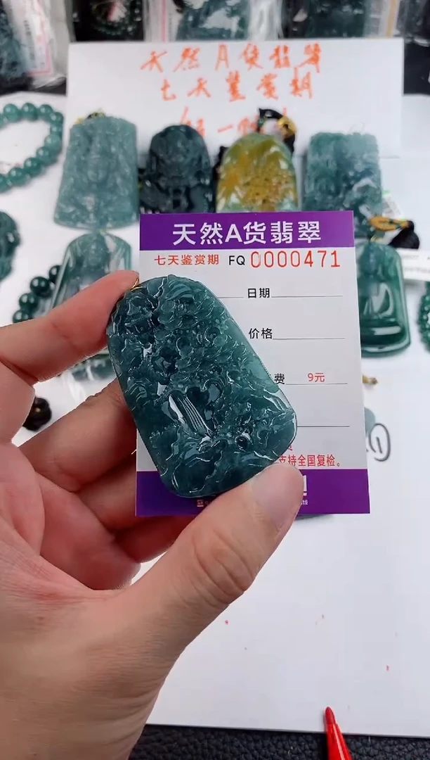颈饰未镶嵌翡翠纹*