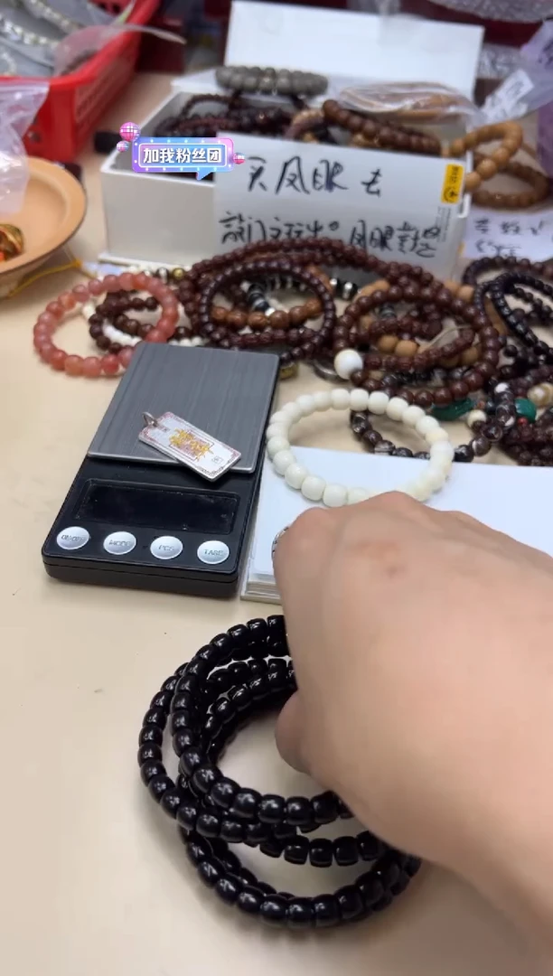 手串椰蒂091913椰蒂ssr单圈
