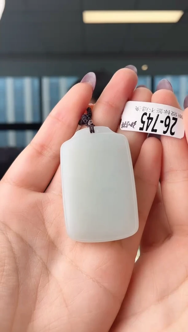 颈饰未镶嵌和田玉无事牌 745