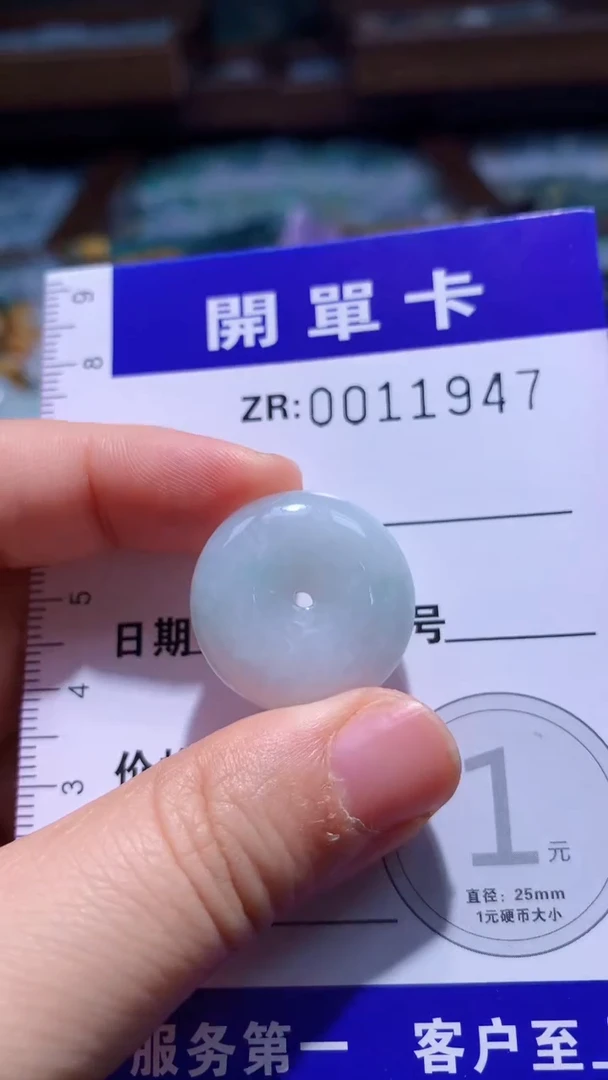 翡翠未镶嵌颈饰翡翠A货 多样性发其一（不含链）