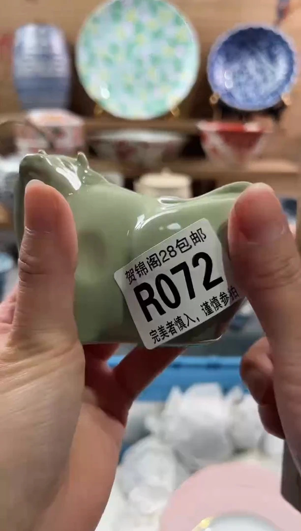 【闪购商品】瓷片当天满28米包邮R072