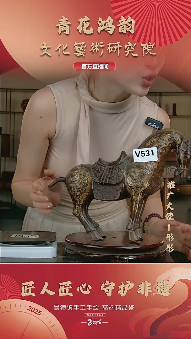 摆件景德镇陶瓷摆件V531配证书