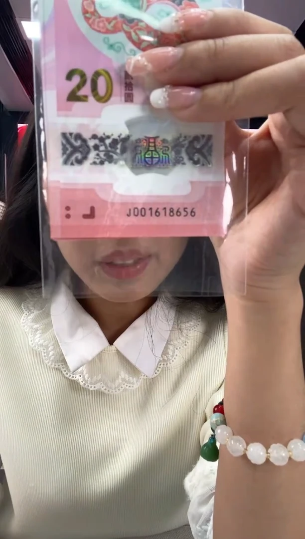 【闪购商品】塑料蛇钞一张001618656