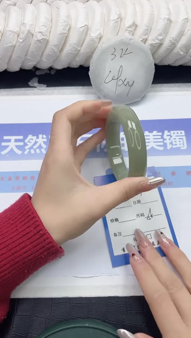 未镶嵌手镯石英质玉23-56