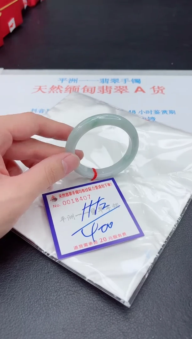 未镶嵌手镯翡翠11111