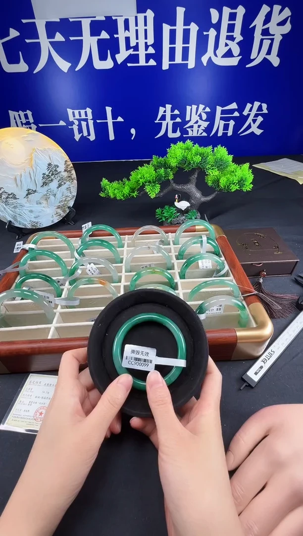 未镶嵌手镯石英质玉（非洲翠）圈口58