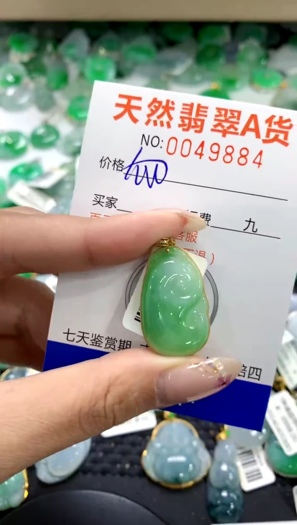 翡翠18K金镶嵌颈饰1