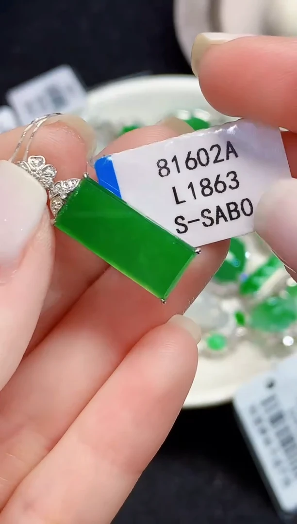 吊坠(不含链)18K金镶嵌翡翠L1863多样性发其一