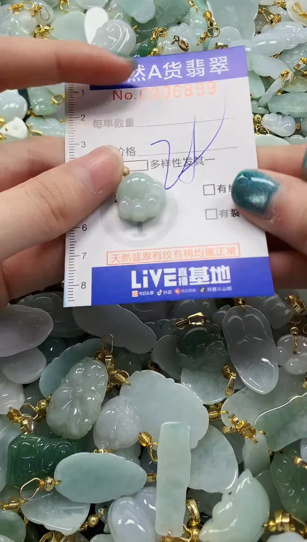 未镶嵌挂件翡翠纯天然a货翡翠