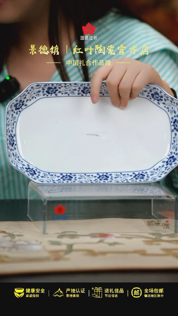 1个微瑕青花牡丹12英寸凹角鱼盘
