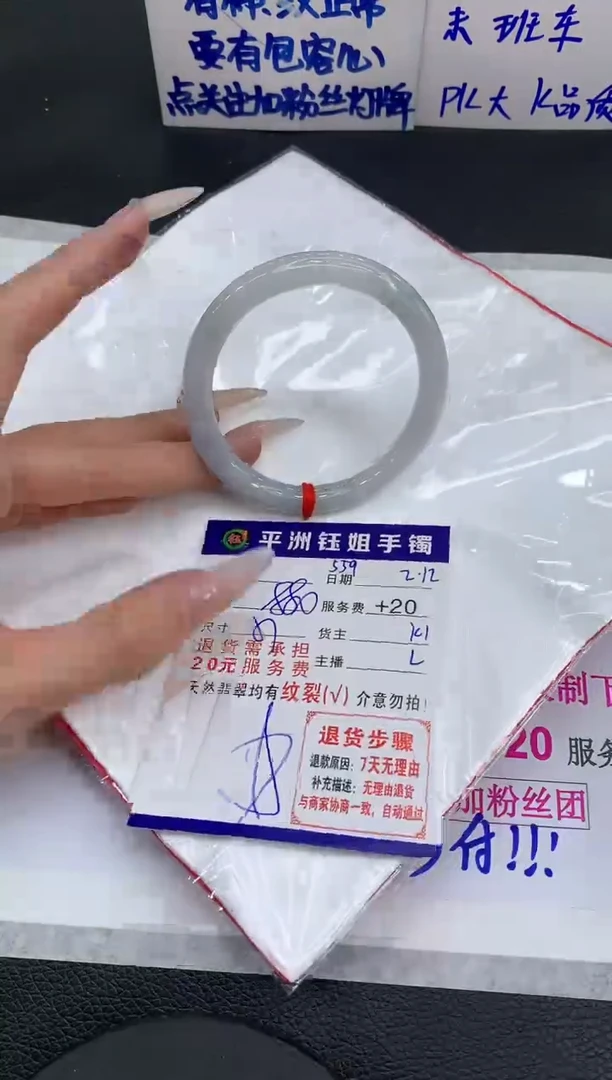 【闪购商品】翡翠手镯未镶嵌111111111111