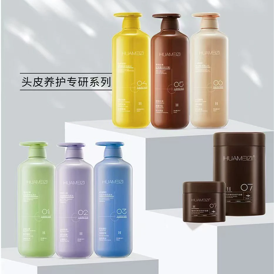 【私人定制洗护套组】内平衡外修护呵护头皮天然屏障根源级护理