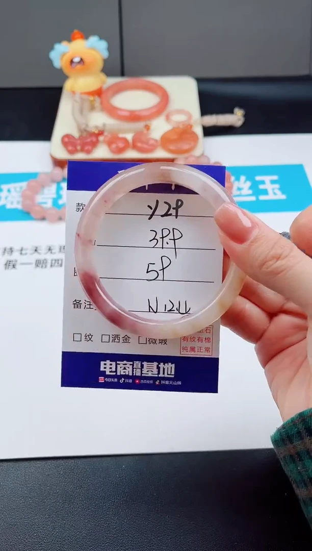 未镶嵌手镯石英质玉Y29-59