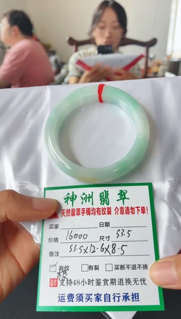 未镶嵌手镯翡翠翡翠手镯67