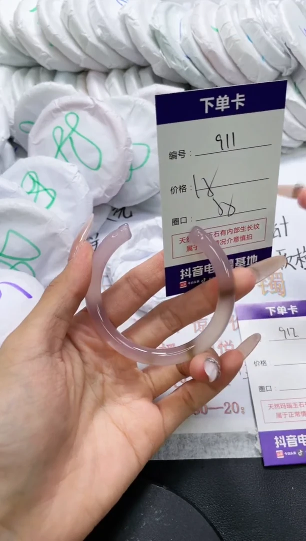 未镶嵌手镯玛瑙/玉髓911
