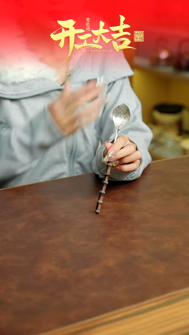 【闪购商品】茶勺一个茶勺一个茶勺一个