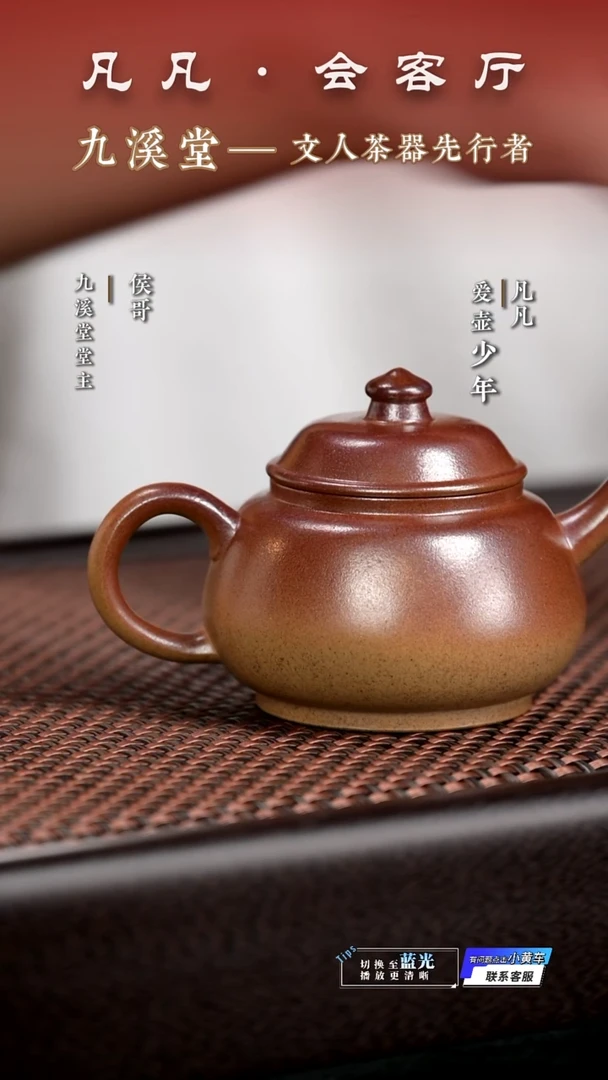 HX11 顾泽 巨轮本山绿泥柴烧150cc