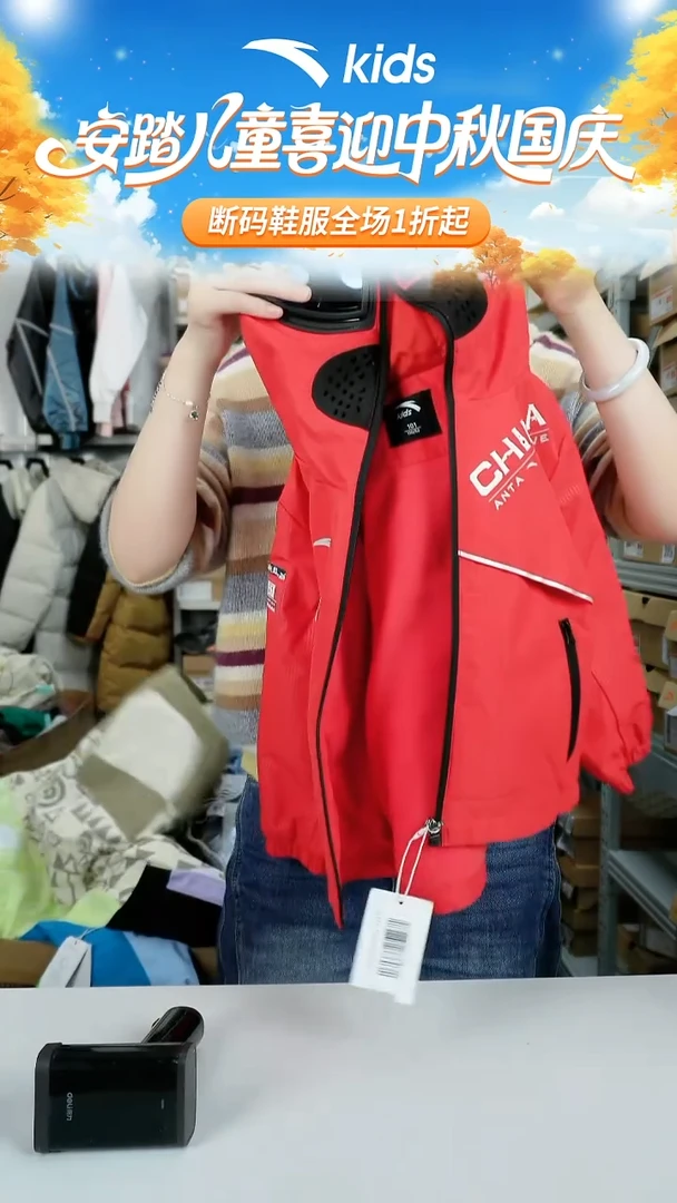 闪购安踏儿童断码孤品衣服：101