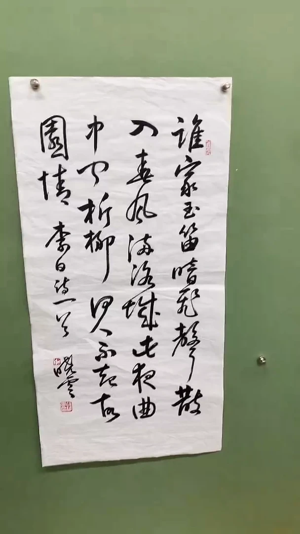 竖款精品三尺书法，谁家