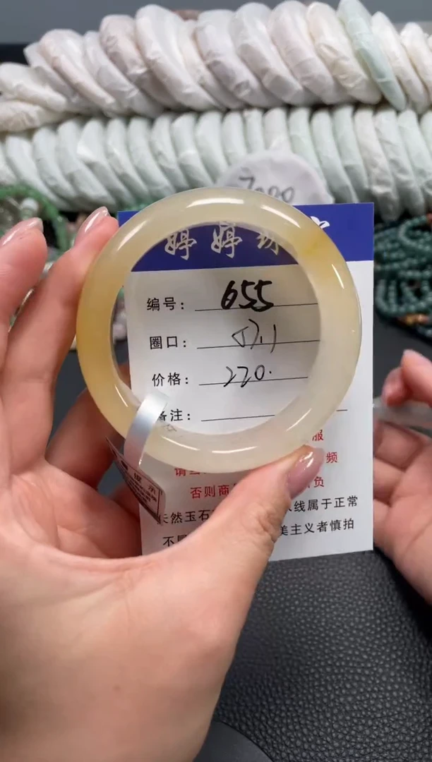 未镶嵌手镯石英质玉57