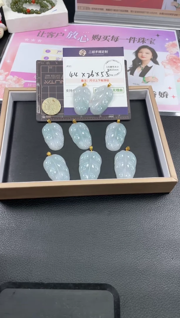 18K金镶嵌挂件翡翠大叶子FL86多样性发其一CP配绳