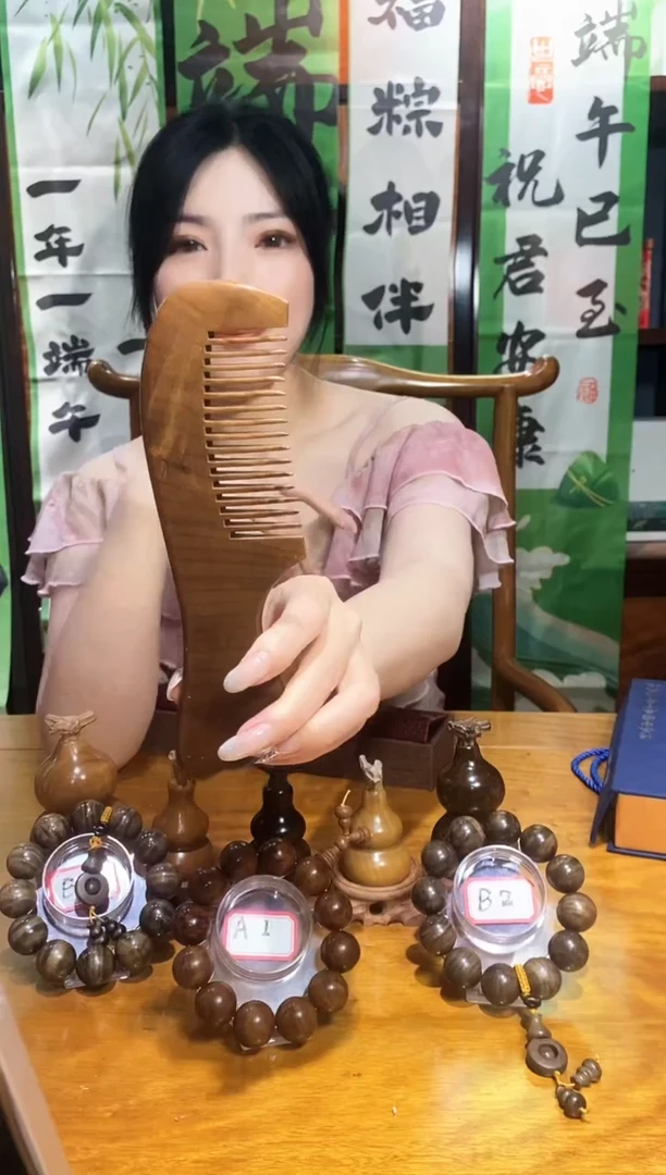 楠木（金丝楠）其他【楠帝】小叶桢楠枯木梳子