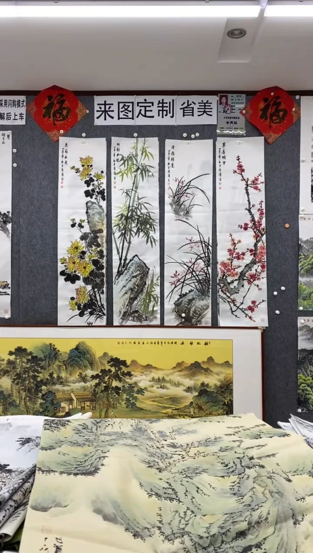 国画东*3沈常滨 四条屏一套 单张138*34cm