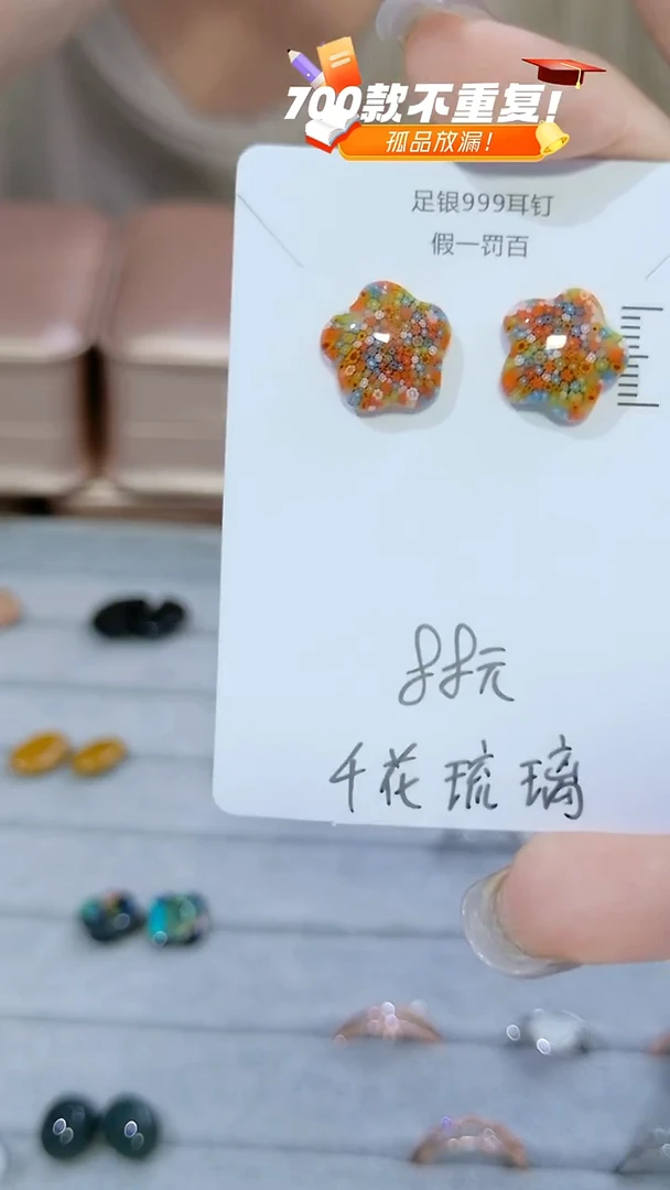 水晶耳饰足银镶嵌（多样性发货）随机发货