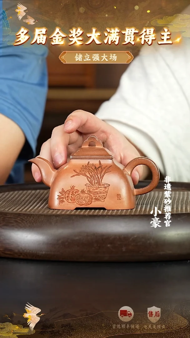 茶壶紫砂69宜兴紫砂茶壶