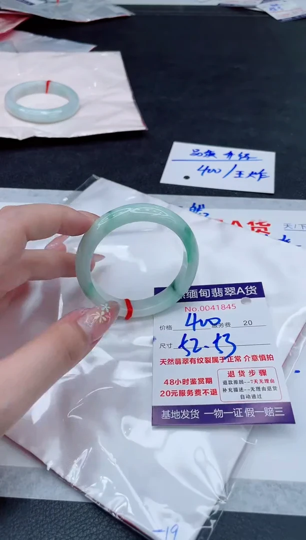 翡翠手镯未镶嵌400.000000