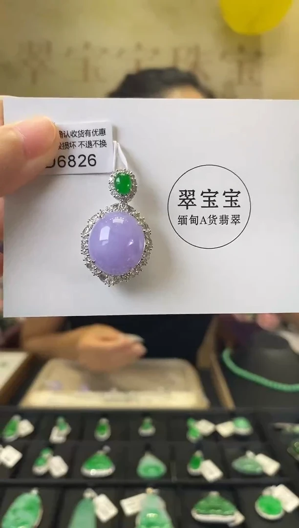 颈饰18K金镶嵌翡翠D6826 旦面 含运营费