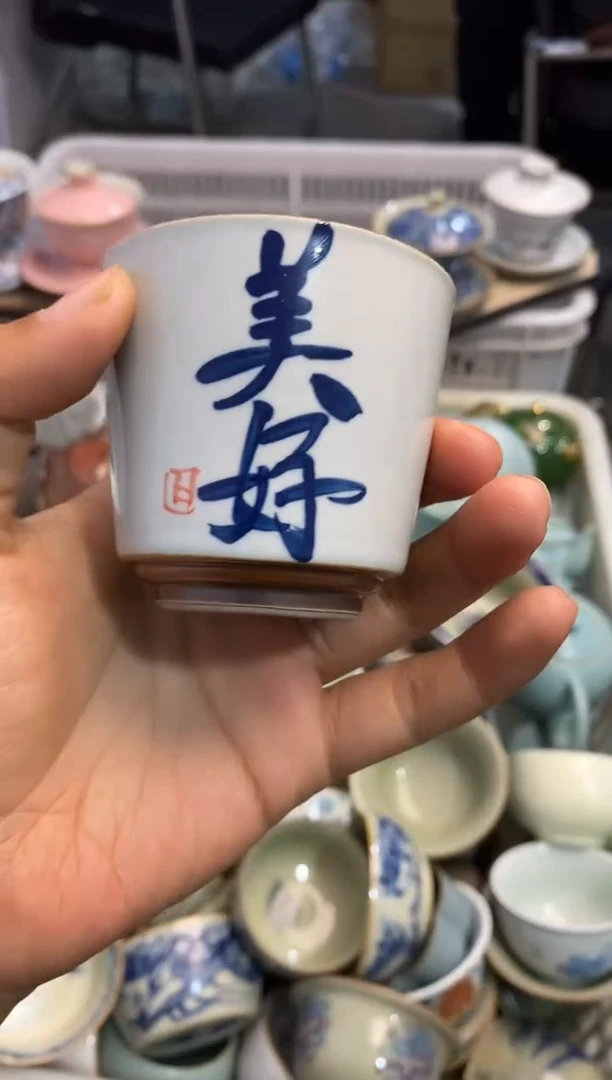 高端 茶壶 茶杯 茶具 轻轻微瑕