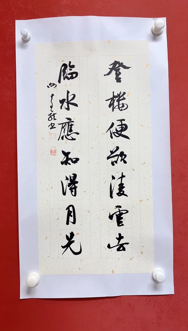 【闪购商品】书法谢奇龙书法对联画芯68*34手工托芯