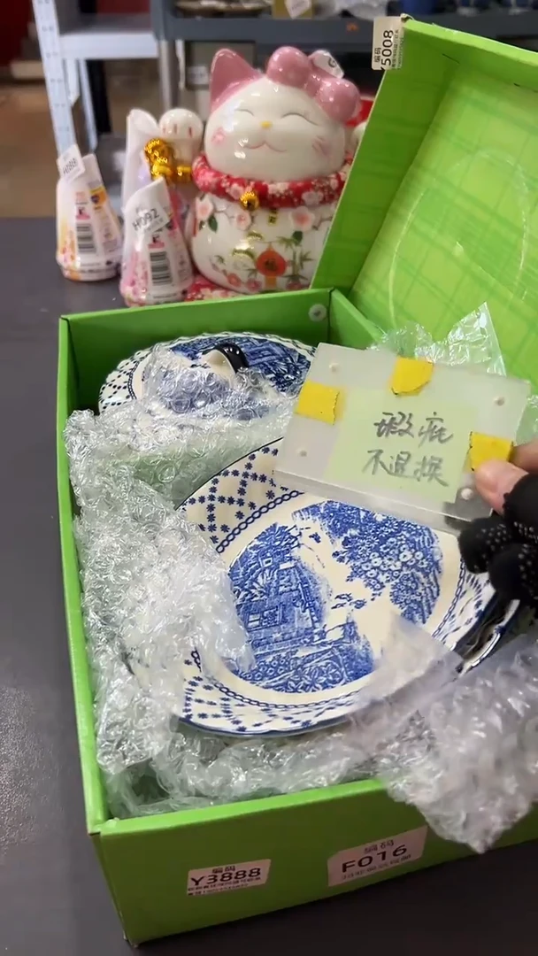 瓷片满38包邮，编号：H177  有开片