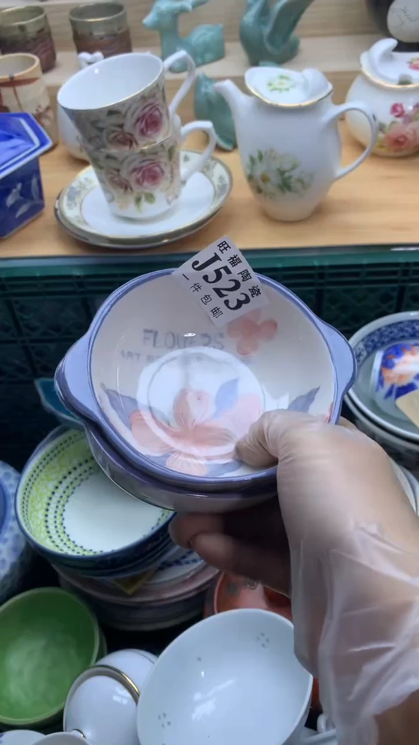 【闪购商品】瓷片旺福家一号商品