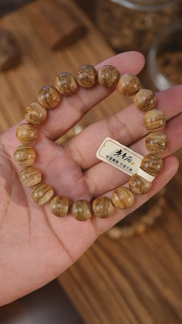 手串沉香达拉干虎纹1.15-9克+bn-0624