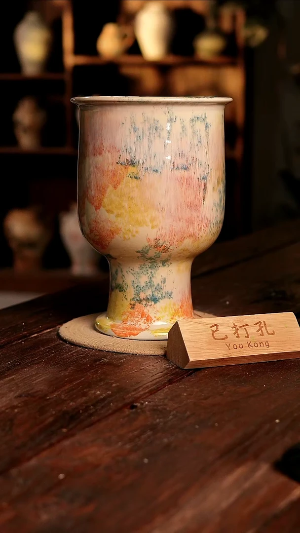 摆件19-533高度32口径20已打孔误差2