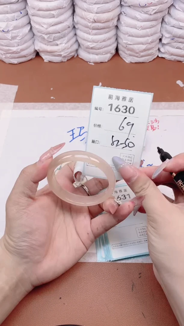 【闪购商品】玛瑙/玉髓手镯未镶嵌1630