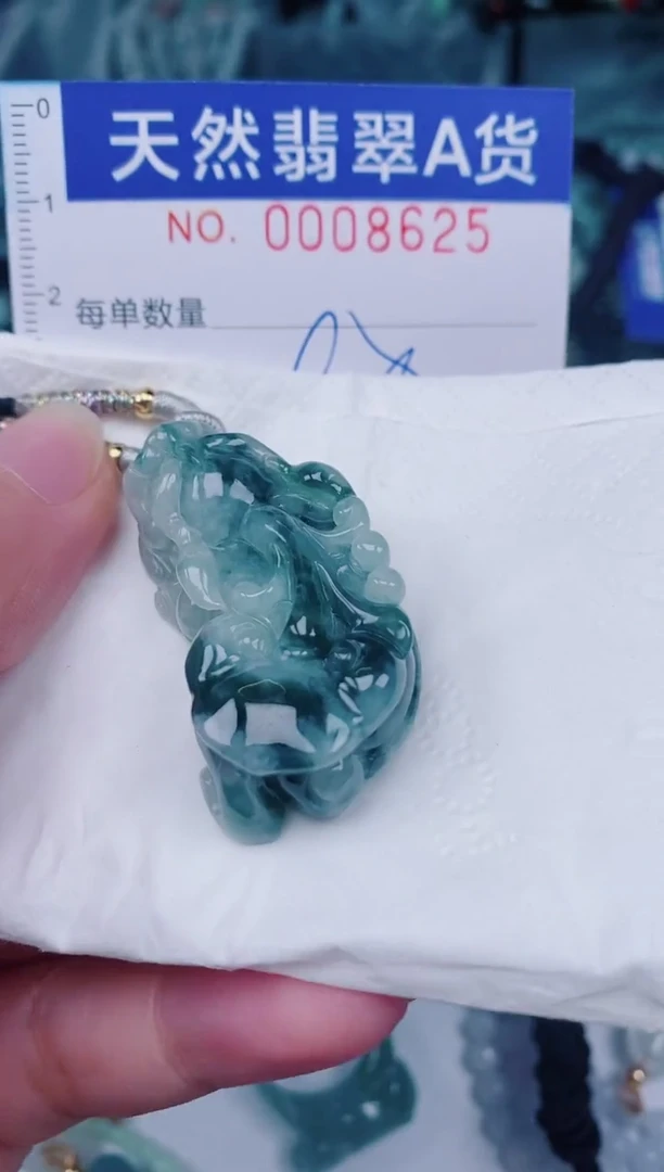 颈饰未镶嵌翡翠00008625