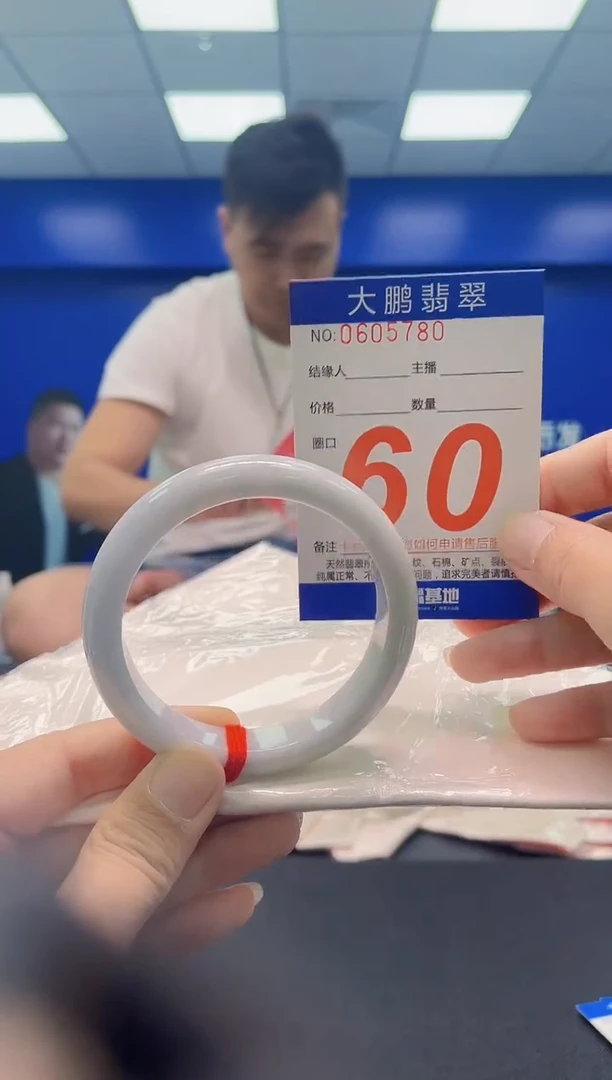 未镶嵌手镯翡翠AAAAAAAAA