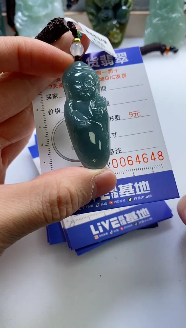 【闪购商品】翡翠挂件未镶嵌