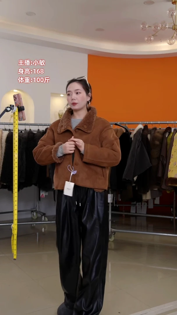 菲菲直播间 115斤